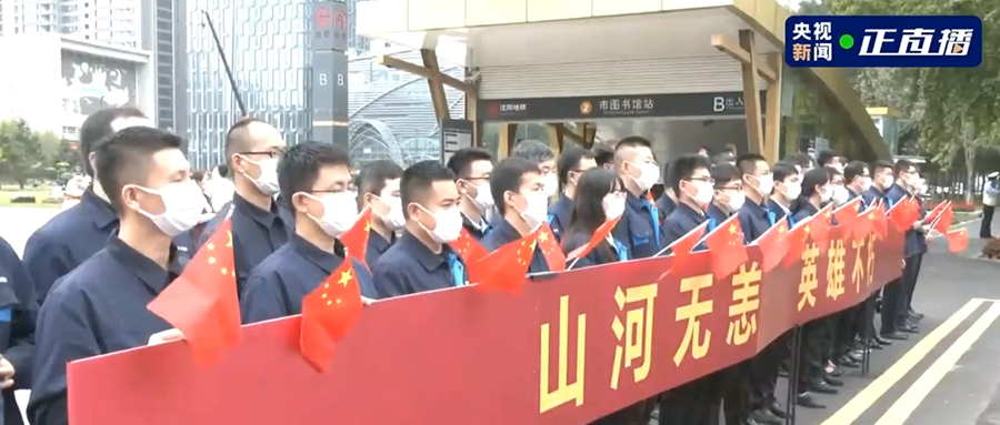 接英雄回家！吾輩當自強，新松人賡續奮斗