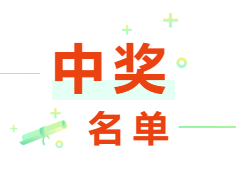 新松20周年寄語活動(dòng)正式落幕，原來粉絲們心目中的新松是這樣的……