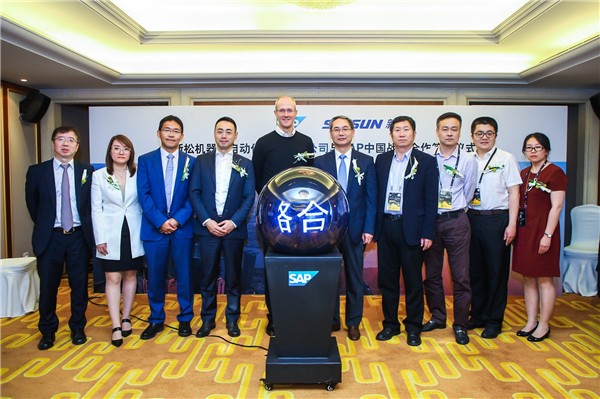 新松與SAP簽署戰略合作協議，聯手打造數字化時代工業互聯網新模式