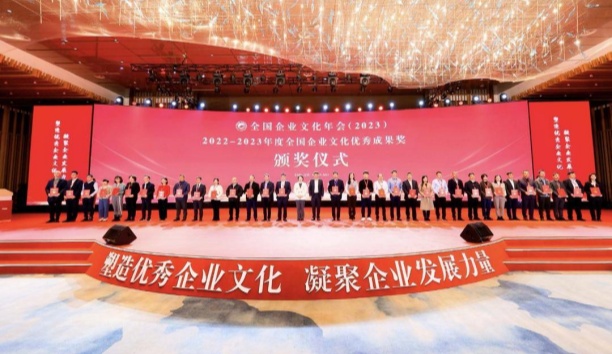 遼寧日報——連獲三獎，沈陽企業(yè)有“文化”！