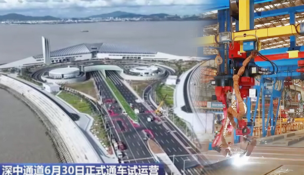 深中通道正式通車試運營！新松機器人助力國家重大工程建設